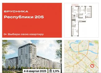 3-комнатная квартира на продажу, 81.4 м2, Тюмень, Ленинский округ