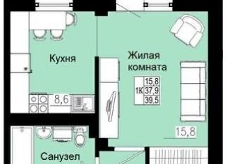 1-комнатная квартира на продажу, 39.5 м2, Красноярский край