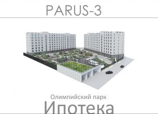 Двухкомнатная квартира на продажу, 80.3 м2, Владикавказ, улица Гриса Плиева, 31-й микрорайон