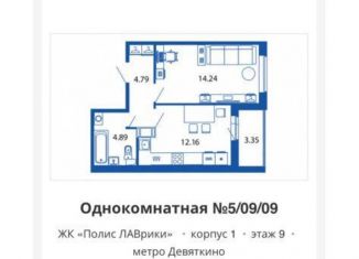 Продаю 1-комнатную квартиру, 39.8 м2, Мурино