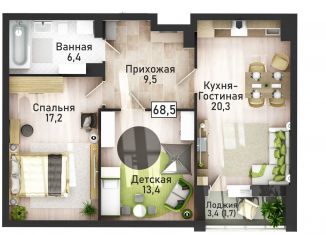 Продается 3-комнатная квартира, 68.3 м2, Курская область, улица Павлуновского