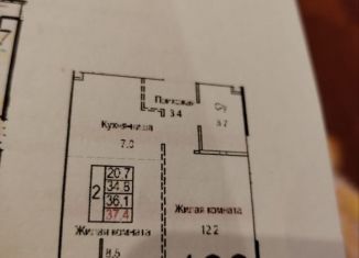2-комнатная квартира на продажу, 37.4 м2, Москва, Газгольдерная улица, 10, Нижегородский район