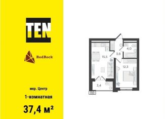 Продажа 1-комнатной квартиры, 37.4 м2, Свердловская область