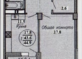 1-комнатная квартира на продажу, 45 м2, Краснодар, улица 9 Мая, улица 9 Мая