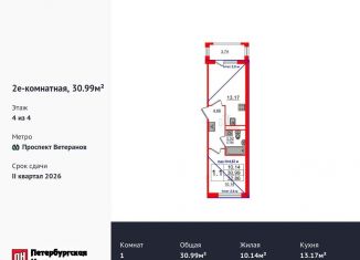 Продажа 1-комнатной квартиры, 31 м2, Санкт-Петербург