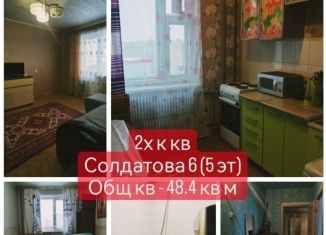 Продаю 2-ком. квартиру, 48.4 м2, Мирный, улица Солдатова, 6