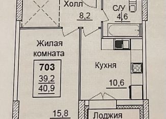 Продаю однокомнатную квартиру, 41 м2, Москва, Хорошёвское шоссе, 25Ак1, ЖК Династия