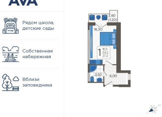 Продам однокомнатную квартиру, 27.2 м2, Сочи, ЖК Летний, улица Искры, 88лит4