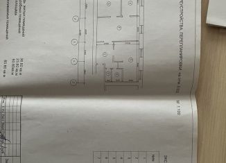 Продается 3-комнатная квартира, 60.5 м2, поселок городского типа Грибановский, Машзаводская улица, 24