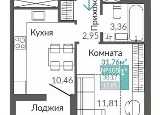 Продажа 1-комнатной квартиры, 31.8 м2, Крым