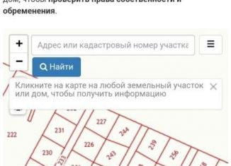 Продается участок, 10 сот., деревня Крутые Выселки