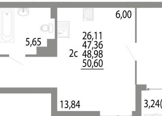 Продажа двухкомнатной квартиры, 49 м2, Екатеринбург, ЖК Притяжение