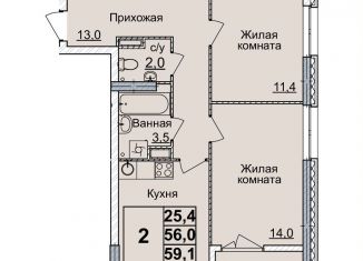 Продажа 2-ком. квартиры, 59 м2, Нижний Новгород