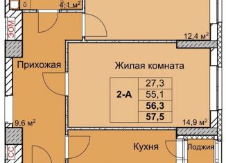 Продам 2-комнатную квартиру, 56.3 м2, Нижний Новгород, 1-я Оранжерейная улица, 24А, Советский район