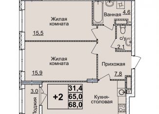 Продается 2-ком. квартира, 68 м2, Нижний Новгород, Нижегородский район