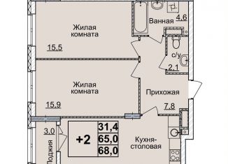 Продается двухкомнатная квартира, 68 м2, Нижний Новгород, Нижегородский район