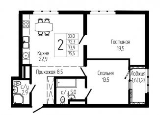 Продаю 2-комнатную квартиру, 73.9 м2, Республика Башкортостан