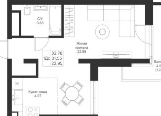 Однокомнатная квартира на продажу, 32.8 м2, Казань, жилой комплекс Мой Ритм, ПК4