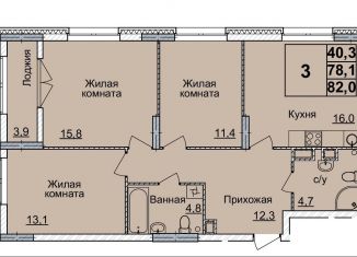 Продам трехкомнатную квартиру, 82 м2, Нижний Новгород, Нижегородский район