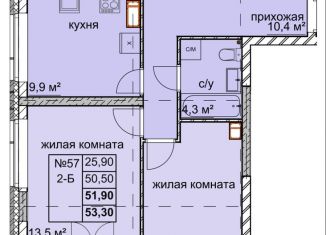 Продажа двухкомнатной квартиры, 51.9 м2, Нижегородская область, улица Дружаева, 30