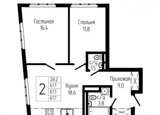Продается 2-ком. квартира, 61.1 м2, Республика Башкортостан