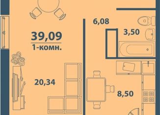 Продажа 1-комнатной квартиры, 39.1 м2, Ульяновск, ЖК Заря