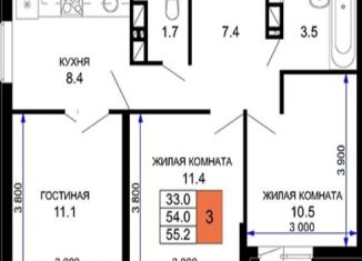 Трехкомнатная квартира на продажу, 55.2 м2, Краснодар, ЖК Дыхание