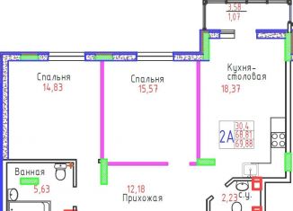 Продается двухкомнатная квартира, 69.9 м2, Тольятти