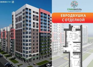 Продажа 1-комнатной квартиры, 53.6 м2, Вологодская область