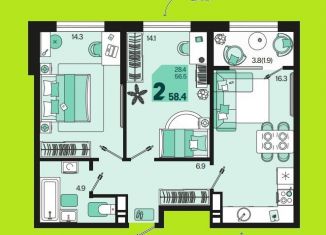 Продажа двухкомнатной квартиры, 59 м2, Краснодар, микрорайон Сосновый Бор