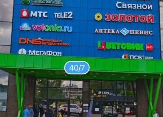 Торговая площадь в аренду, 20 м2, Ломоносов, Михайловская улица, 40/7