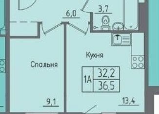 Продам 2-комнатную квартиру, 37 м2, Иркутск