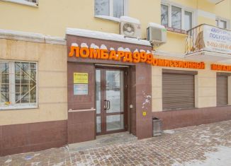 Продажа помещения свободного назначения, 44.2 м2, Екатеринбург, улица Челюскинцев, 29, Железнодорожный район