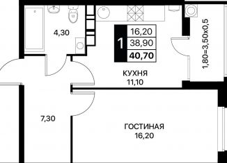 1-ком. квартира на продажу, 40.7 м2, Ростовская область