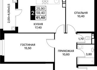 Продам 2-ком. квартиру, 61.4 м2, Ростовская область