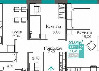 2-комнатная квартира на продажу, 51 м2, Симферополь, Киевский район