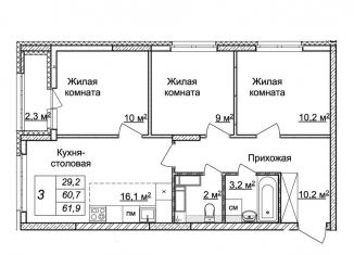 Продаю 3-комнатную квартиру, 61.9 м2, Нижний Новгород, жилой комплекс Новая Кузнечиха, 9