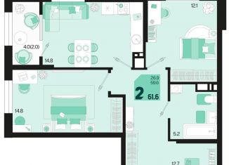 Продажа 2-комнатной квартиры, 61.6 м2, Краснодар, микрорайон Сосновый Бор