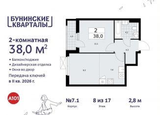 Продается 2-комнатная квартира, 38 м2, Москва, жилой комплекс Бунинские Кварталы, 5.2