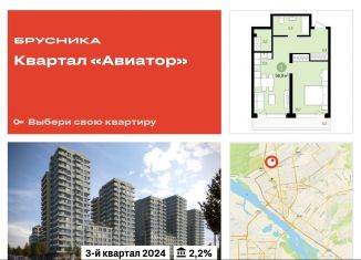 Продаю 2-комнатную квартиру, 57 м2, Новосибирская область, улица Аэропорт, 88