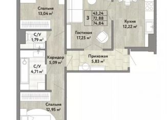 Продажа 3-комнатной квартиры, 74.8 м2, Хабаровский край, улица Бондаря, 19А