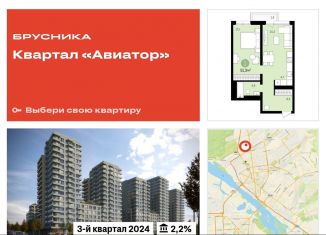 Продается двухкомнатная квартира, 51.6 м2, Новосибирск, улица Аэропорт, 88, Заельцовский район