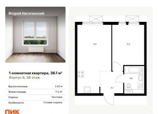 1-комнатная квартира на продажу, 36.1 м2, Москва, ЮАО