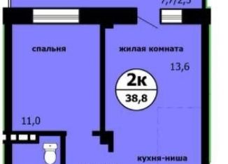 Продается 2-комнатная квартира, 38.8 м2, Красноярск, Ленинский район