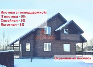 Дом на продажу, 176 м2, садовые участки Торбеевка