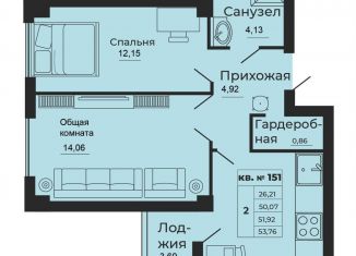 Продажа двухкомнатной квартиры, 53.8 м2, Батайск, улица 1-й Пятилетки, 2