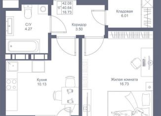 Продаю 1-комнатную квартиру, 42.1 м2, Татарстан