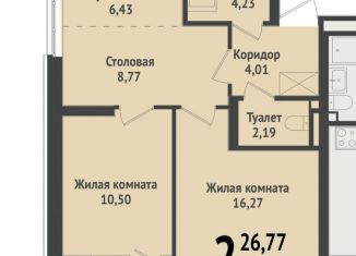 Продается 2-комнатная квартира, 54 м2, Уфа