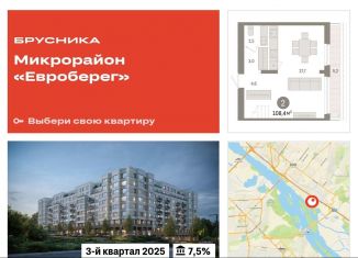 Продается 3-ком. квартира, 108.4 м2, Новосибирск, Октябрьский район, площадь Ленина