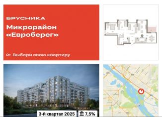 Продам трехкомнатную квартиру, 110.5 м2, Новосибирск, метро Речной вокзал